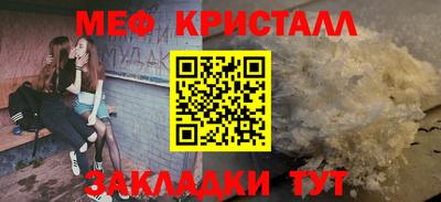 соль ск Сланцы