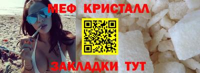 соль ск Сланцы
