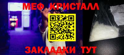 ГАЛЛЮЦИНОГЕННЫЕ ГРИБЫ Славянск-на-Кубани