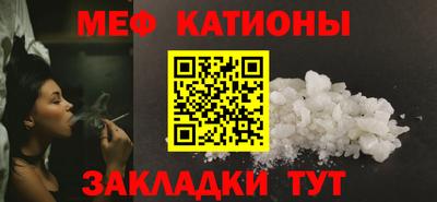 ГАЛЛЮЦИНОГЕННЫЕ ГРИБЫ Славянск-на-Кубани