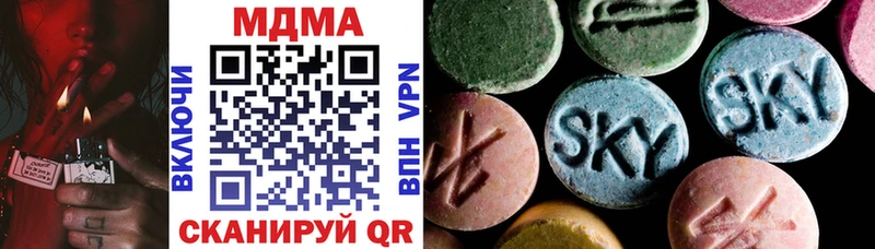 продажа наркотиков Урай mega рабочий сайт МДМА Molly