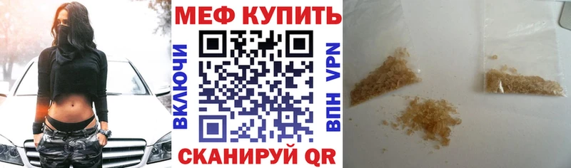 купить наркоту  гидра ССЫЛКА  Меф VHQ  Урай 
