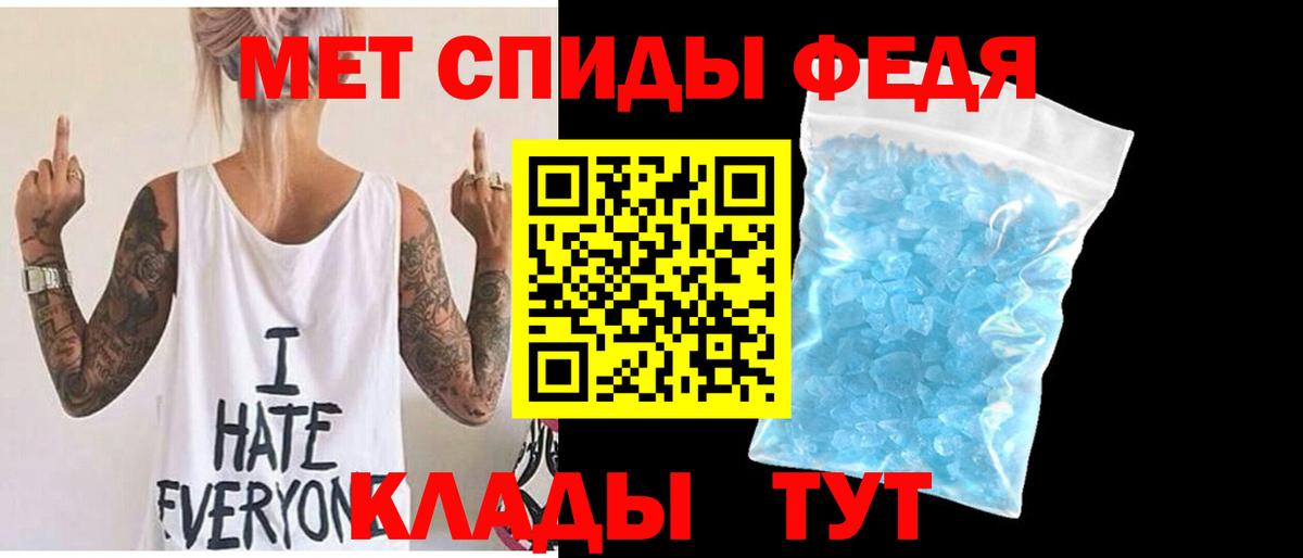 Урай  Метамфетамин витя  МЕТАМФЕТАМИН  Вход с VPN 
