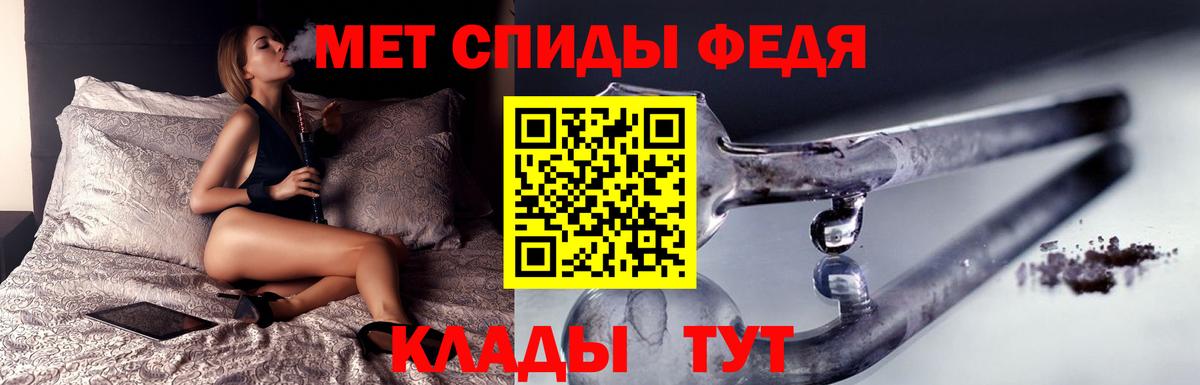 МЕТАМФЕТАМИН витя Урай