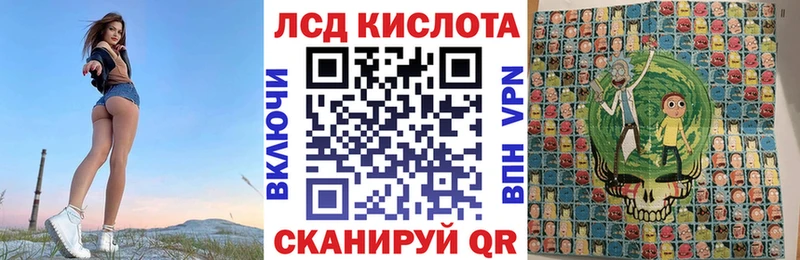 Наркотические марки 1500мкг  дарк нет клад  Урай 