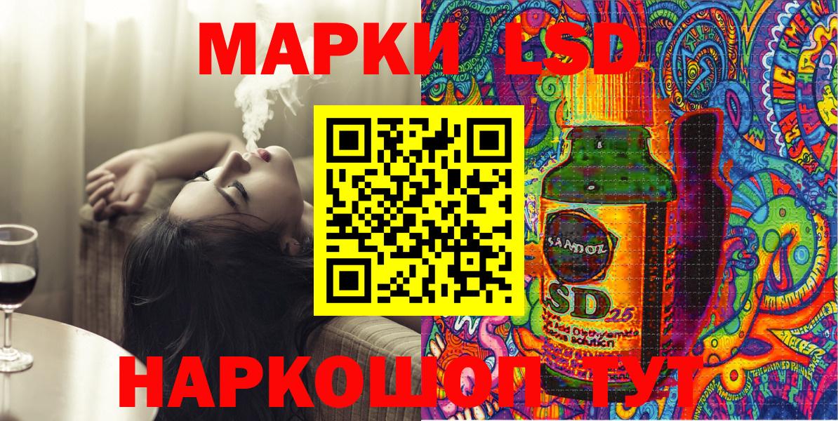 цена   Вход с VPN  Урай  Марки 25I-NBOMe 1500мкг  Марки 25I-NBOMe 1500мкг  Марки 25I-NBOMe 