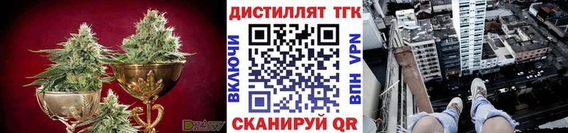Дистиллят ТГК вейп с тгк  Урай 