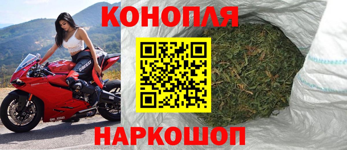 Марихуана марихуана  Канабис THC 21%  Урай  Вход с VPN  Бошки Шишки гибрид 